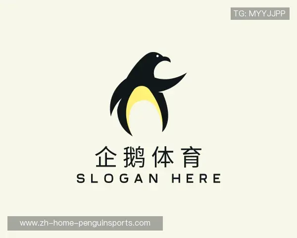 介绍企鹅体育